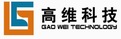 北京高維精誠科技有限公司