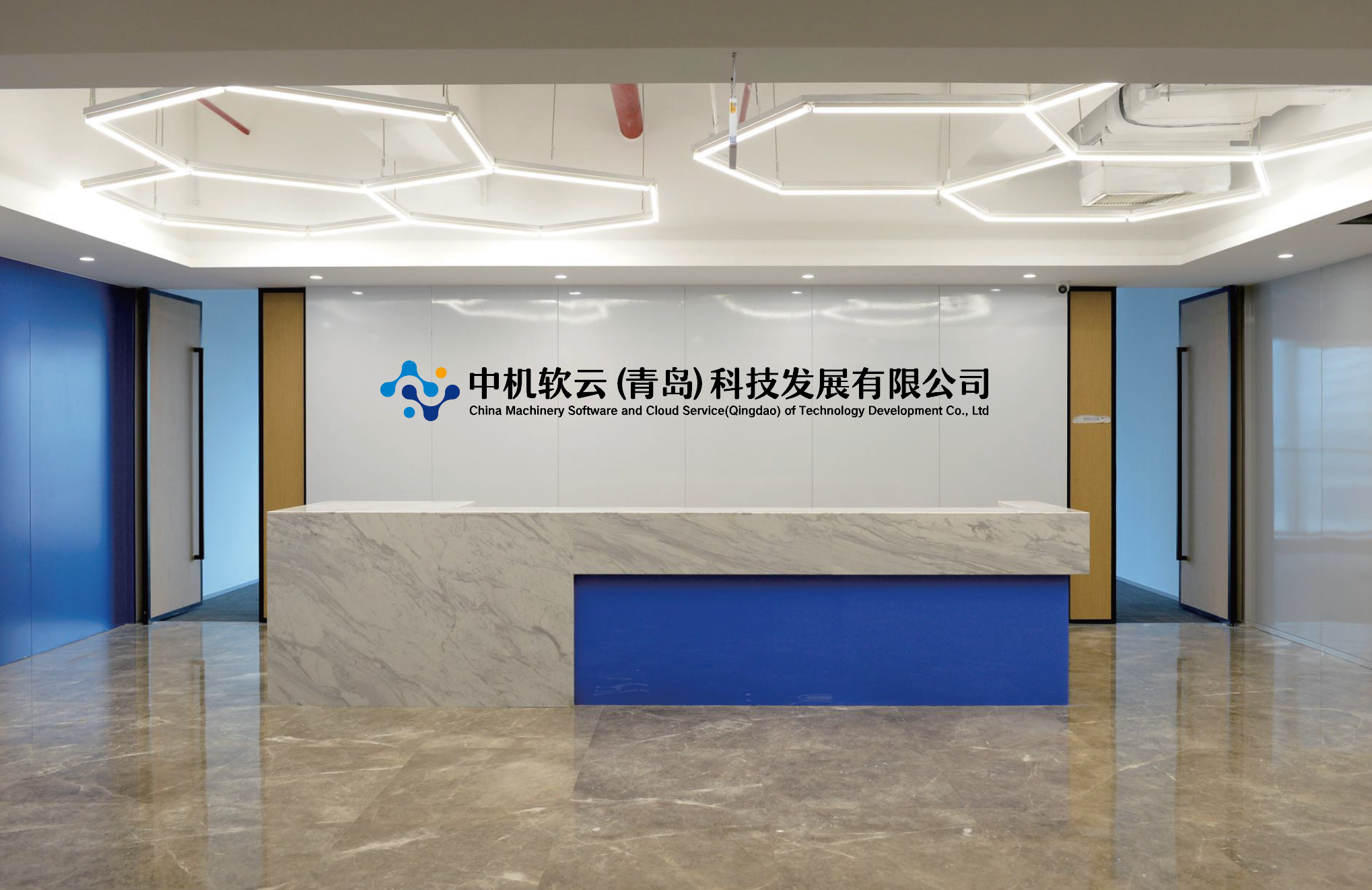 中機軟云（青島）科技發(fā)展有限公司