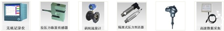 西安新敏電子科技有限公司