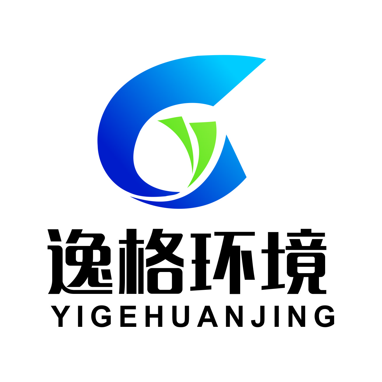 日照逸格環(huán)境科技有限公司