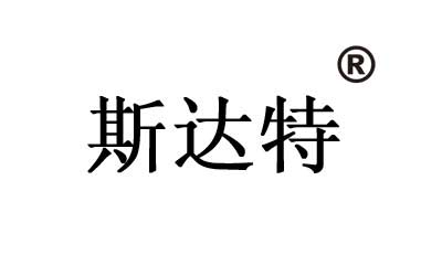 北京欣斯達特數字科技有限公司
