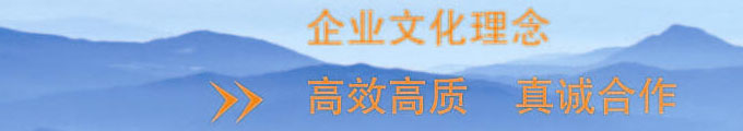北京富力羽科技發展有限公司