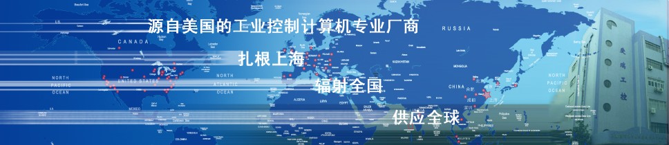 上海愛瑞科技發展有限公司