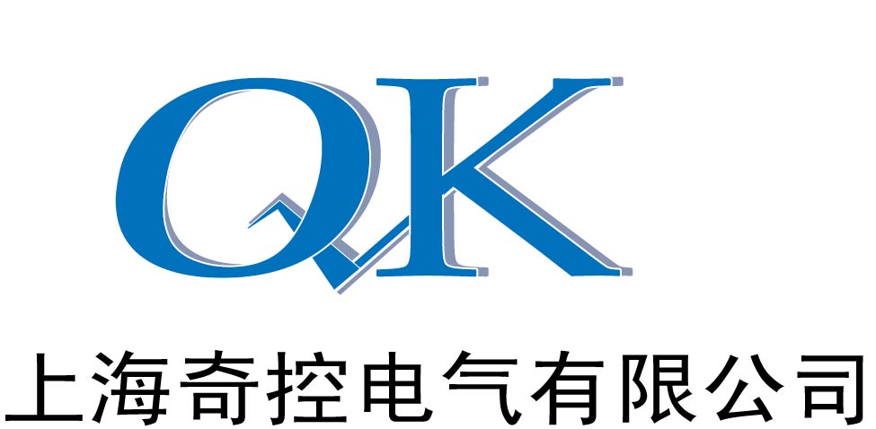 上海奇控電氣有限公司
