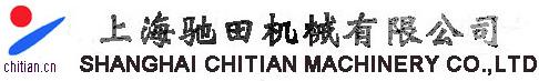 上海馳田機械貿易有限公司