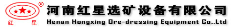 鄭州紅星機器有限公司