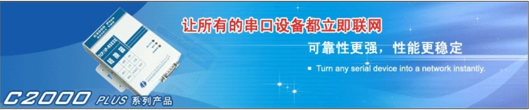 深圳市中聯創新自控系統有限公司