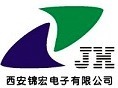 西安錦宏電子有限公司