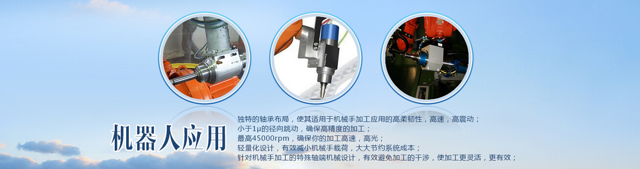 東莞市臻上機電設備有限公司