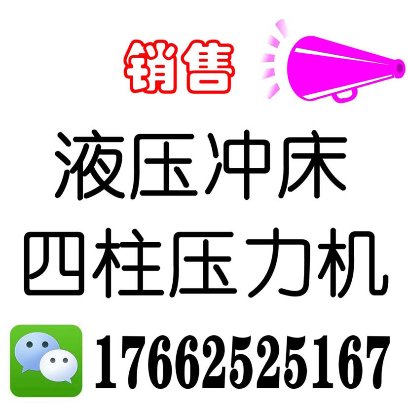 泰安市碩源機械制造有限公司