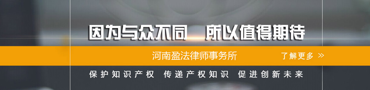 河南法源信息咨詢有限公司