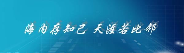 南京比鄰軟件有限公司