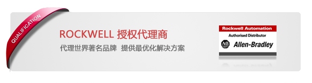 湖南斯羅克電氣有限公司