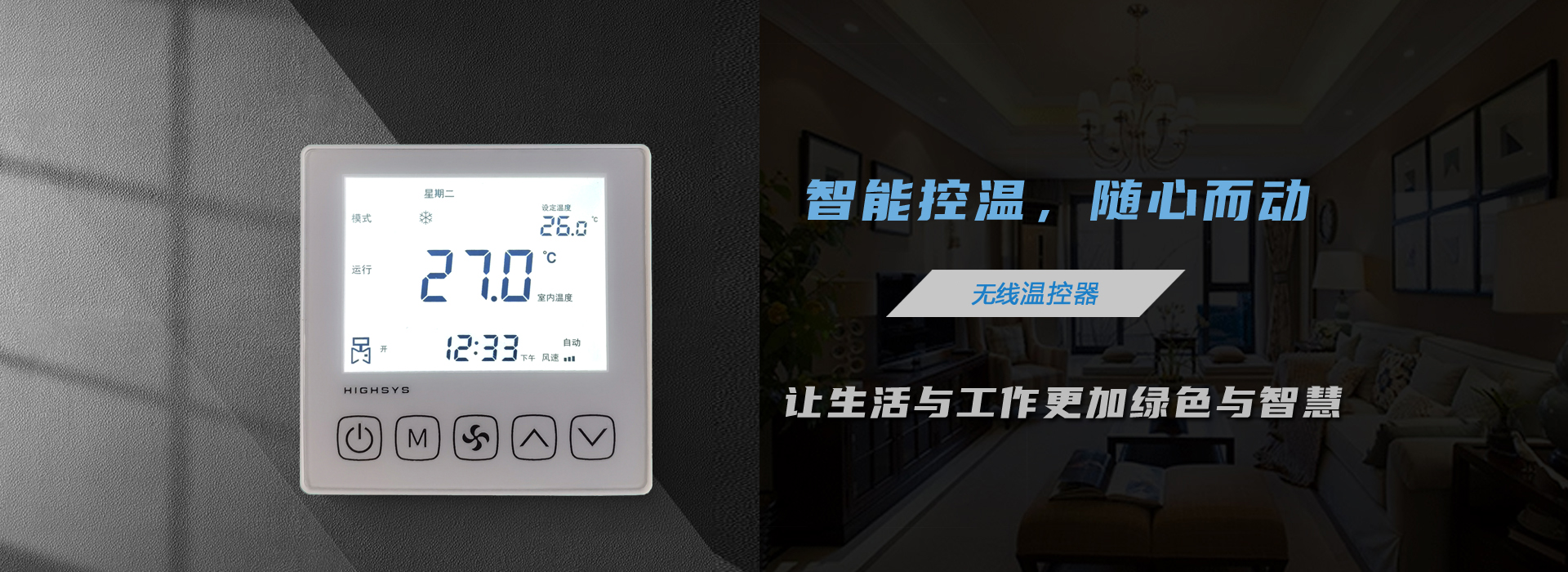 南京海思自動化系統有限公司