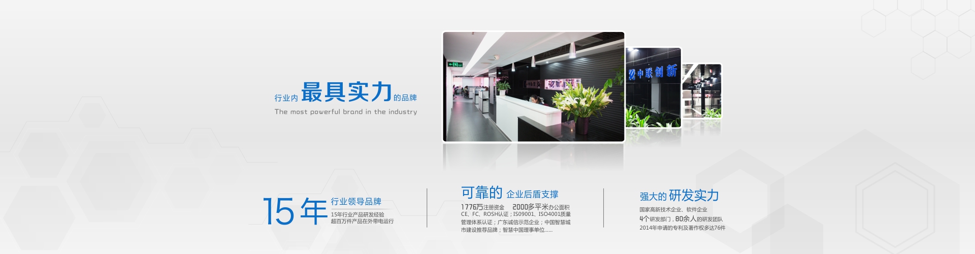 深圳市中聯(lián)創(chuàng)新自控系統(tǒng)有限公司