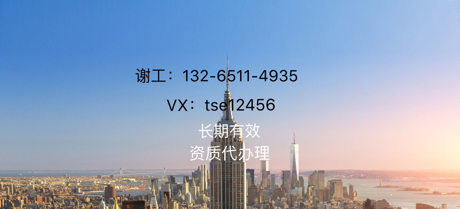 中建資詢