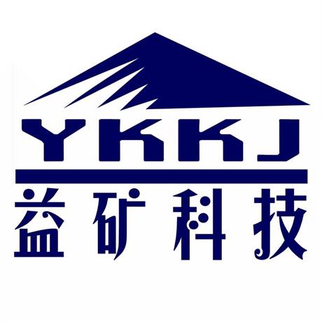 山東益礦鉆采科技有限公司
