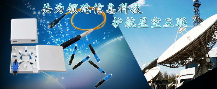慈溪市觀海衛共為通信設備廠