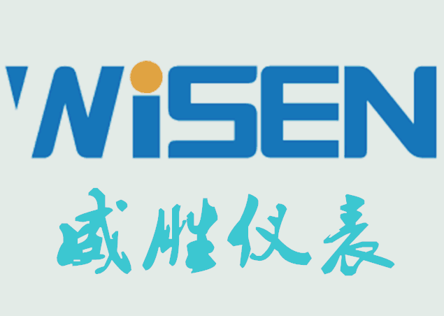 江陰市威勝儀表有限公司