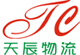 溫嶺市天辰自動輸送設備廠