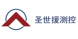 大連圣世援測控技術有限公司