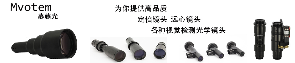 昆山慕藤光精密光學儀器有限公司