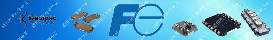 深圳市威柏德電子有限公司(威柏電子深圳分公司)