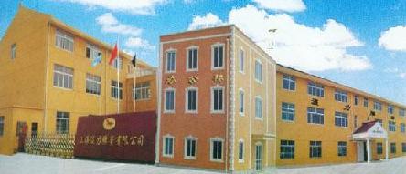 上海溫力彈簧有限公司