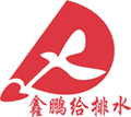武漢鑫鵬給排水自動化設備有限公司