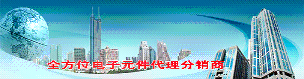 深圳凱薩電子有限公司