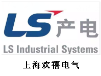 上海歡禧電氣貿易有限公司