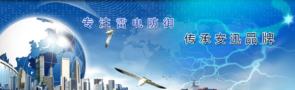 深圳市安普迅通信技術有限公司