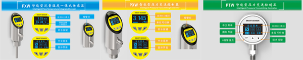 深圳市沃爾克自動化控制有限公司