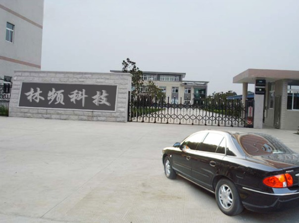 沈陽林頻實(shí)驗(yàn)設(shè)備有限公司