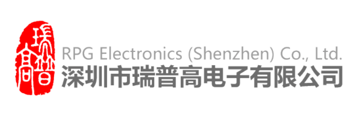 深圳市瑞普高電子有限公司
