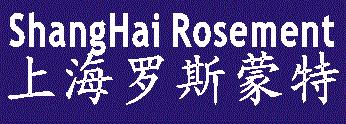上海羅斯蒙特儀表股份有限公司