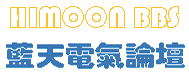 北京海盟聯創科技公司