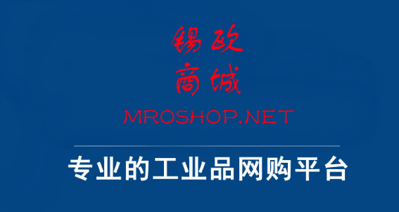 無錫市錫歐電子商務有限公司