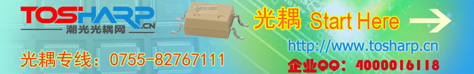 深圳市潮光科技有限公司