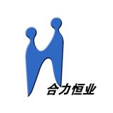 新疆合力恒業(yè)科技有限公司