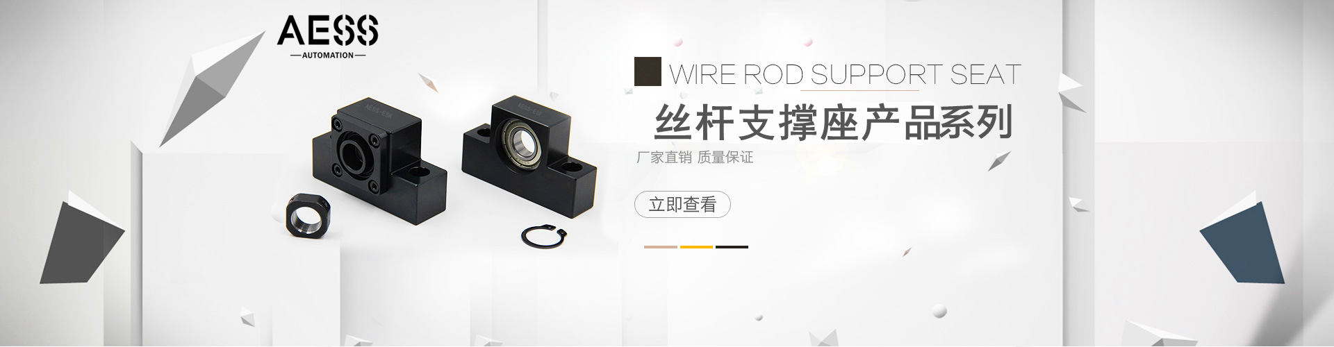 深圳市恒意精密機械有限公司