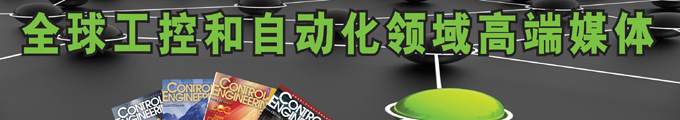 控制工程中文版雜志社