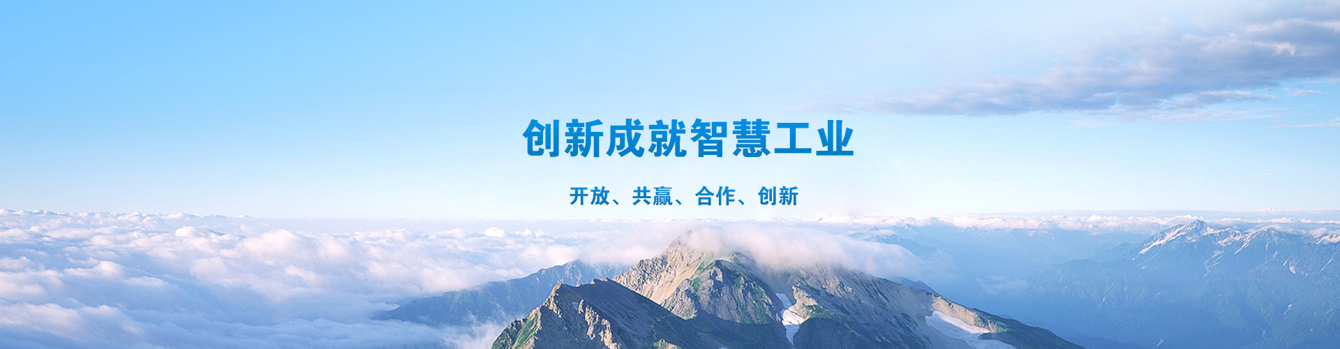 山東