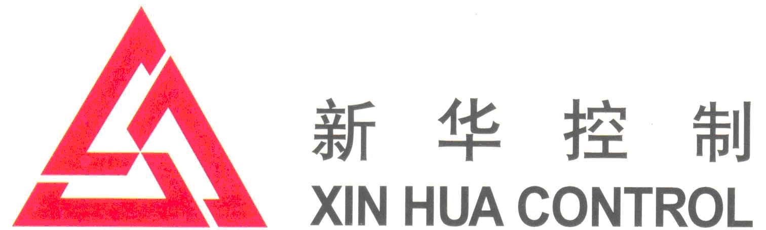 上海新華控制技術(集團)有限公司