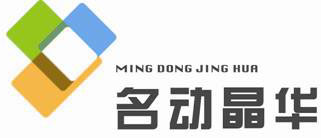 北京名動晶科技有限公司