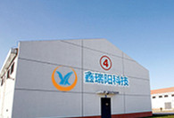 深圳市鑫瑞陽科技發展有限公司