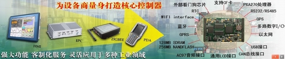 北京阿爾泰深圳辦事處