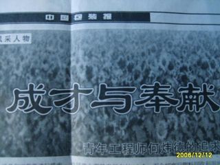  杭州蕭山特吉電器廠
