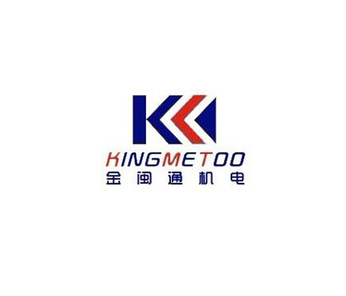 廈門(mén)金閩通機(jī)電設(shè)備有限公司
