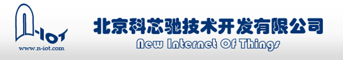 北京科芯馳技術開發有限公司